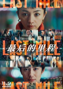 《我与尾巴与神乐坂》电视剧高清全集