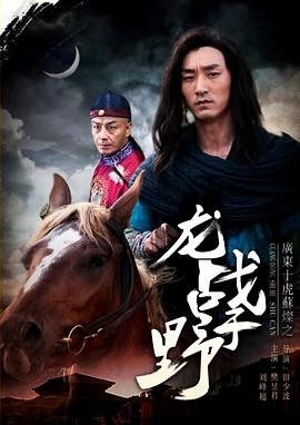 《面具鼓中人》电影高清完整版