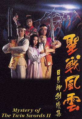 《电竞争霸》电影高清完整版