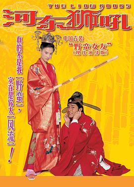 《戒烟不戒酒》电视剧高清全集