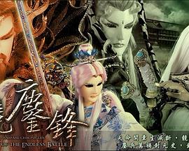 《睡美人1959》动漫高清全集