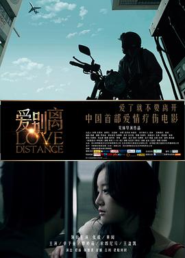 《存亡兄弟》电视剧高清全集