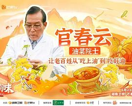 《爱我2025》电视剧高清全集