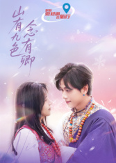 《人生相谈》动漫高清全集