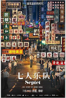 《灌篮高手》动漫高清全集