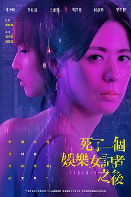 《轮撒播粤语》电视剧高清全集