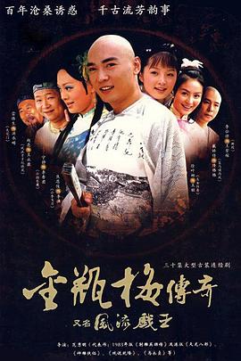 《见习女警》电影高清完整版