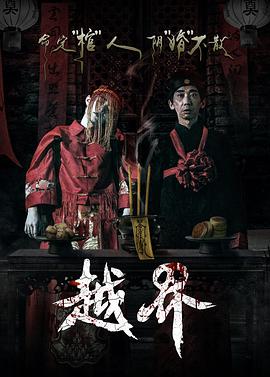 《战地之声》电影高清完整版