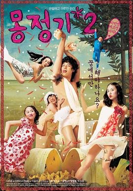 《摩天解救》电影高清完整版