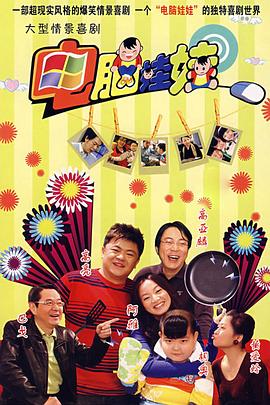 《回忆空间》电视剧高清全集