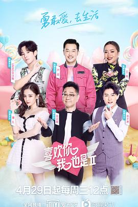 《伊沃克人：为恩多而战》电影高清完整版