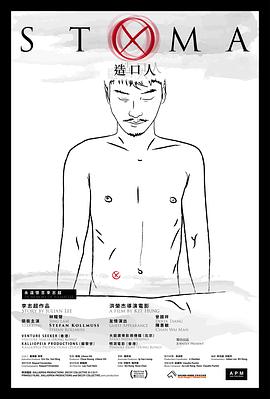 《伊沃克人：为恩多而战》电影高清完整版