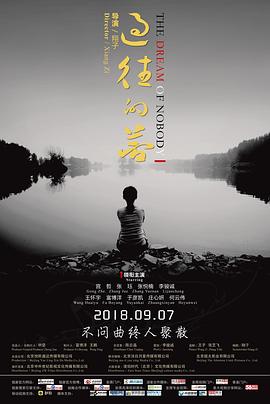 《富江终究章：禁断的果实》电影高清完整版