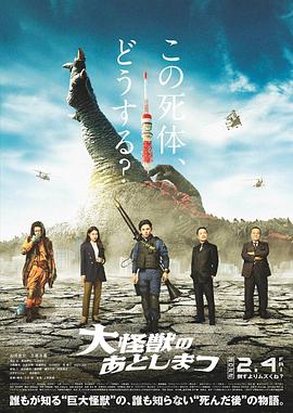 《富江终究章：禁断的果实》电影高清完整版