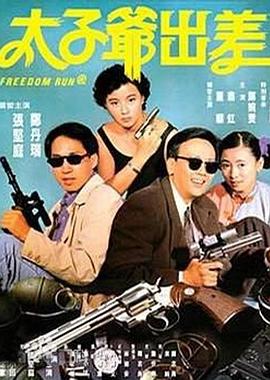 《Hellhole》电影高清完整版
