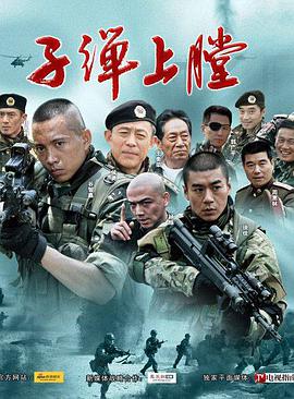 《Hellhole》电影高清完整版