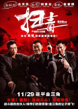 《两男变错身》电影高清完整版