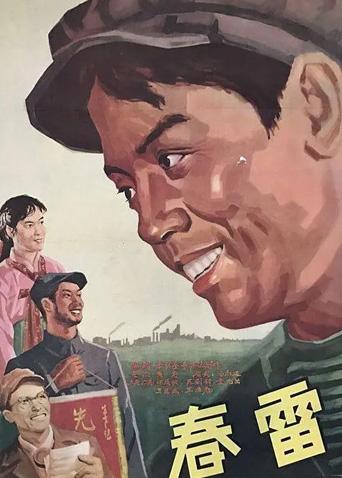 《我爱她》电影高清完整版