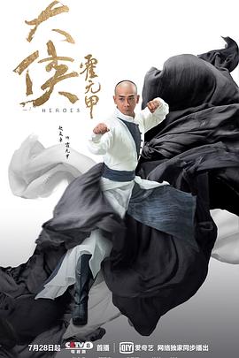 《劫车》电影高清完整版