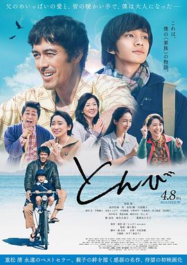 《三角心 ～永久之恋曲～》动漫高清全集