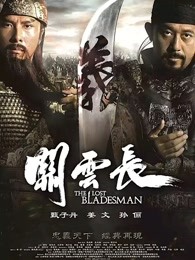 《编写美好时光》电影高清完整版