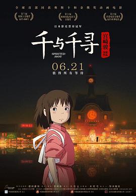 《编写美好时光》电影高清完整版