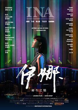 《反恐疑云》电影高清完整版