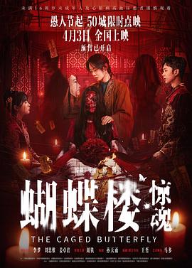 《这不是误解》电影高清完整版