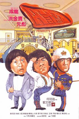 《新生化危机【影视说明】》电影高清完整版