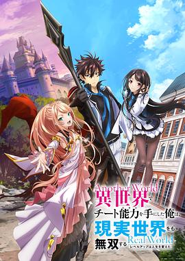 《楊八妹招親粤语》电影高清完整版