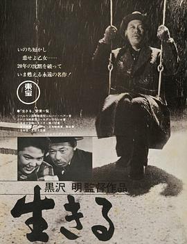 《圆梦伟人》电影高清完整版