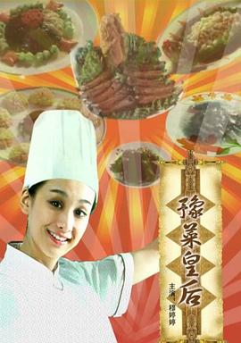 《狭路》电影高清完整版