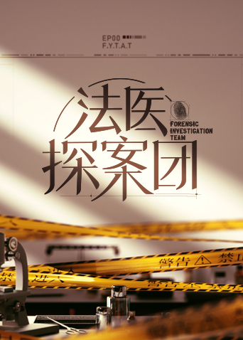 《把种子埋进土里》电影高清完整版