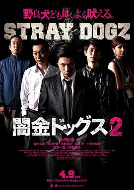 《劫后诊疗室》电影高清完整版