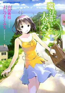 《圣乔治》电影高清完整版