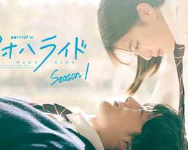 《美丽【影视说明】》电影高清完整版