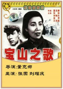《龙之界点》动漫高清全集