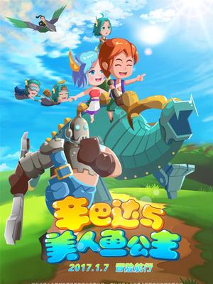 《黑水吸血鬼》电影高清完整版