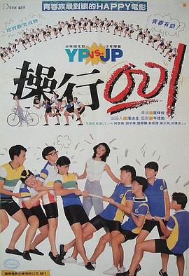 《黑水吸血鬼》电影高清完整版