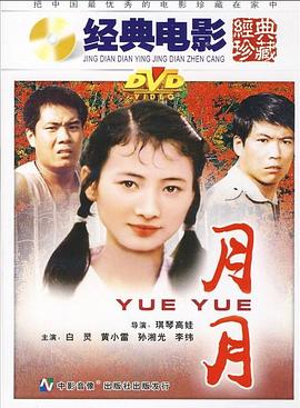 《来玩游戏吧 OVA》动漫高清全集
