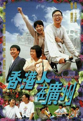 《脑大洞开》综艺高清完整版