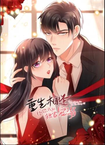 《关于往东的回想》电影高清完整版