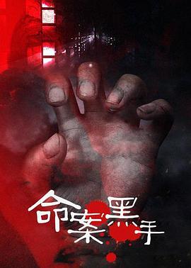 《鲁邦三世VS名侦察柯南 剧场版》动漫高清全集