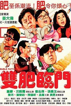《咱们终将要和国际握手言和》电影高清完整版