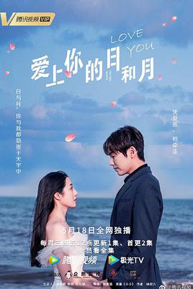 《日出时让哀痛完结》电影高清完整版