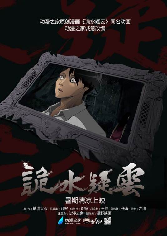 《末日重启》电影高清完整版