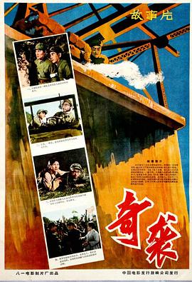 《花仔多情国语》电影高清完整版