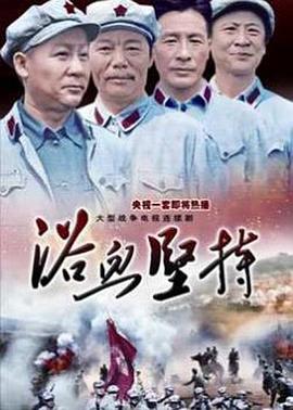 《飞鱼服》电影高清完整版
