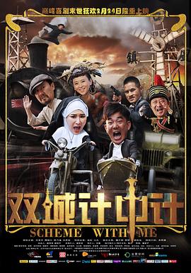 《鹿角【影视说明】》电影高清完整版