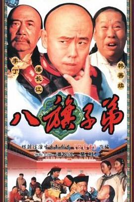 《真·三国无双》电影高清完整版